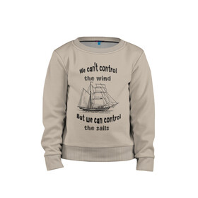 Детский свитшот хлопок с принтом Парусник в Петрозаводске, 100% хлопок | круглый вырез горловины, эластичные манжеты, пояс и воротник | sails | wind | ветер | вода | корабль | море | моряк | паруса | парусник | пират | пиратский корабль | судно | яхта | яхтинг | яхтсмен