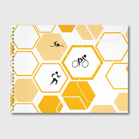 Альбом для рисования с принтом Триатлон / Triathlon в Петрозаводске, 100% бумага
 | матовая бумага, плотность 200 мг. | Тематика изображения на принте: ironman | tri | triathlon | бег | велосипед | велоспорт | выносливость | мультиспорт | плавание | сила | скорость | соты | спорт | три | триатлон | троеборье | цикличный