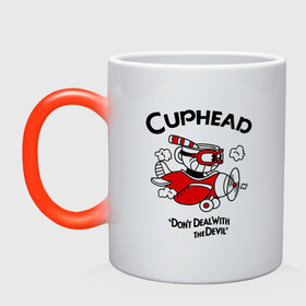 Кружка хамелеон с принтом Cuphead на самолёте в Петрозаводске, керамика | меняет цвет при нагревании, емкость 330 мл | cuphead | cuphead and mugman | dont deal with the devil | игры | капхед | самолёт | чашеголовый