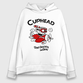 Женское худи Oversize хлопок с принтом Cuphead на самолёте в Петрозаводске, френч-терри — 70% хлопок, 30% полиэстер. Мягкий теплый начес внутри —100% хлопок | боковые карманы, эластичные манжеты и нижняя кромка, капюшон на магнитной кнопке | cuphead | cuphead and mugman | dont deal with the devil | игры | капхед | самолёт | чашеголовый