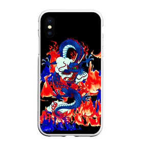 Чехол для iPhone XS Max матовый с принтом Огненный Дракон в Петрозаводске, Силикон | Область печати: задняя сторона чехла, без боковых панелей | akatsuki | beast | dragon | fire | акацуки | дракон | животные | зверь | змей | когти | облако | огонь | узор | чб | японский