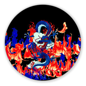 Коврик для мышки круглый с принтом Огненный Дракон в Петрозаводске, резина и полиэстер | круглая форма, изображение наносится на всю лицевую часть | akatsuki | beast | dragon | fire | акацуки | дракон | животные | зверь | змей | когти | облако | огонь | узор | чб | японский