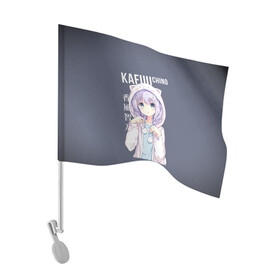 Флаг для автомобиля с принтом Чино Кафу Chino Kafuu в Петрозаводске, 100% полиэстер | Размер: 30*21 см | anime | chino kafuu | gochuumon | аниме | дом кролика | заказывали кролика | чино кафу