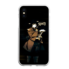 Чехол для iPhone XS Max матовый с принтом Гию Томиока Kimetsu no Yaiba в Петрозаводске, Силикон | Область печати: задняя сторона чехла, без боковых панелей | demon slayer | kamado | kimetsu no yaiba | nezuko | tanjiro | аниме | гию томиока | зеницу агацума | иноске хашибира | камадо | клинок | корзинная девочка | манга | музан кибуцуджи | незуко | рассекающий демонов | танджиро