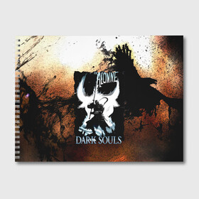Альбом для рисования с принтом DARKSOULS KNIGHT в Петрозаводске, 100% бумага
 | матовая бумага, плотность 200 мг. | dark souls | darksouls | tegunvte | темные души