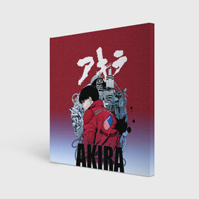 Холст квадратный с принтом Акира в Петрозаводске, 100% ПВХ |  | akira | kaneda | kaneda shotaro | shima | shima tetsuo | акира | боевик | канеда | киберпанк | нео | нео токио | постапокалиптика | токио | шима