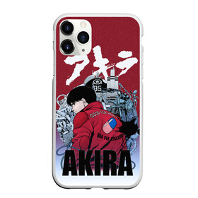 Чехол для iPhone 11 Pro матовый с принтом Акира в Петрозаводске, Силикон |  | akira | kaneda | kaneda shotaro | shima | shima tetsuo | акира | боевик | канеда | киберпанк | нео | нео токио | постапокалиптика | токио | шима