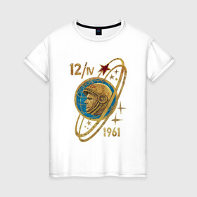Женская футболка хлопок с принтом Полёт Гагарина в Петрозаводске, 100% хлопок | прямой крой, круглый вырез горловины, длина до линии бедер, слегка спущенное плечо | 1961 | earth | gagarin | moon | nasa | planet | space | ussr | world | астронавт | вселенная | гагарин | галактика | земля | космонавт | космос | луна | марс | мир | наса | небо | нло | планета | полёт | ракета | скафандр | солнце