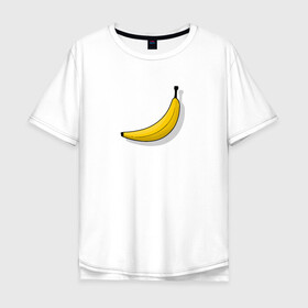 Мужская футболка хлопок Oversize с принтом Самый обычный банан в Петрозаводске, 100% хлопок | свободный крой, круглый ворот, “спинка” длиннее передней части | banana | банан | еда | минимализм | тропический | фрукт