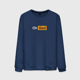 Мужской свитшот хлопок с принтом Oh, God  в Петрозаводске, 100% хлопок |  | god | logo | minimalism | минимализм | надпись | о боже