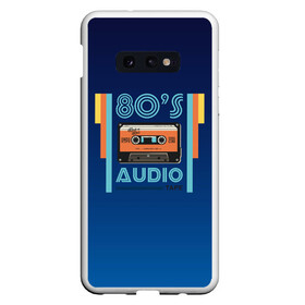 Чехол для Samsung S10E с принтом 80s audio tape в Петрозаводске, Силикон | Область печати: задняя сторона чехла, без боковых панелей | Тематика изображения на принте: 80 | 80 е | 80s | диджей | кассета | классика | меломан | музыка | регги | ретро | электронная музыка