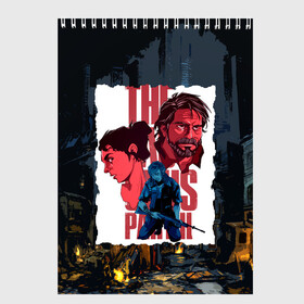 Скетчбук с принтом The Last of Us Joel&Ellie в Петрозаводске, 100% бумага
 | 48 листов, плотность листов — 100 г/м2, плотность картонной обложки — 250 г/м2. Листы скреплены сверху удобной пружинной спиралью | Тематика изображения на принте: ellie | game | joel | naughty dog | part 2 | the last of us | zombie | джоэл | зомби | одни из нас | элли