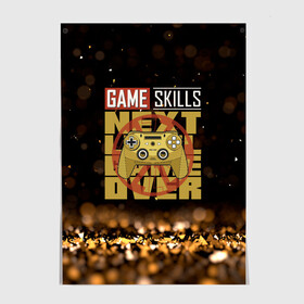 Постер с принтом Next game over game skills в Петрозаводске, 100% бумага
 | бумага, плотность 150 мг. Матовая, но за счет высокого коэффициента гладкости имеет небольшой блеск и дает на свету блики, но в отличии от глянцевой бумаги не покрыта лаком | game | gamer | japan | джойстик | игрок | управление