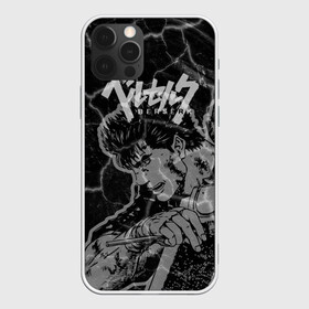 Чехол для iPhone 12 Pro Max с принтом Berserk Rage в Петрозаводске, Силикон |  | Тематика изображения на принте: anime | berserk | аниме | берсерк | войн | герой | мультик | мультфильм | персонаж | рыцарь | солдат