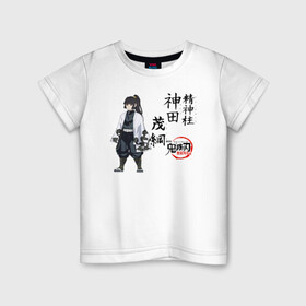 Детская футболка хлопок с принтом Муичиро Токито Kimetsu no Yaiba в Петрозаводске, 100% хлопок | круглый вырез горловины, полуприлегающий силуэт, длина до линии бедер | demon slayer | kamado | kimetsu no yaiba | nezuko | tanjiro | аниме | гию томиока | зеницу агацума | иноске хашибира | камадо | клинок | корзинная девочка | манга | музан кибуцуджи | незуко | рассекающий демонов | танджиро