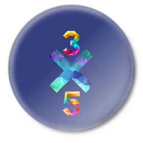 Значок с принтом 3X5 в Петрозаводске,  металл | круглая форма, металлическая застежка в виде булавки | year | год | математика | радужный | цветной | цифры