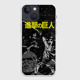 Чехол для iPhone 13 mini с принтом Before the fight   AOT в Петрозаводске,  |  | anime | attack on titan | аниме | атака титанов | герои | иероглифы | манга | мультик | мультфильм | пресонажи