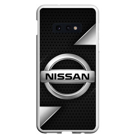 Чехол для Samsung S10E с принтом NISSAN НИССАН МЕТАЛЛ в Петрозаводске, Силикон | Область печати: задняя сторона чехла, без боковых панелей | Тематика изображения на принте: auto | car | nissan | nissan qashqai | nissan skyline | nissan x trail | sport | steel | авто | альмера | железо. | кашкай | металл | нисан | ниссан | ноут | скайлайн | спорт | террано | трейл