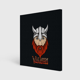 Холст квадратный с принтом Valheim викинг в Петрозаводске, 100% ПВХ |  | fantasy | mmo | valheim | valve | валхейм | вальхейм | викинги | выживалка | игра | королевская битва | ммо | ролевая игра | фэнтази