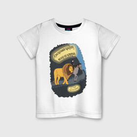 Детская футболка хлопок с принтом Аслан и Шаста в Петрозаводске, 100% хлопок | круглый вырез горловины, полуприлегающий силуэт, длина до линии бедер | аслан | история | конь | лев | льюис | мальчик | нарния | хроники | шаста