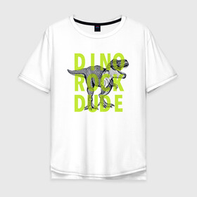 Мужская футболка хлопок Oversize с принтом DINO ROCK DUDE в Петрозаводске, 100% хлопок | свободный крой, круглый ворот, “спинка” длиннее передней части | dino | games | roar | rock | rock star | t rex | дино | динозавр | динозавры | рок | рокер