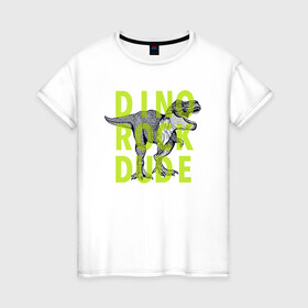 Женская футболка хлопок с принтом DINO ROCK DUDE в Петрозаводске, 100% хлопок | прямой крой, круглый вырез горловины, длина до линии бедер, слегка спущенное плечо | dino | games | roar | rock | rock star | t rex | дино | динозавр | динозавры | рок | рокер
