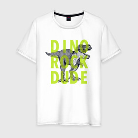 Мужская футболка хлопок с принтом DINO ROCK DUDE в Петрозаводске, 100% хлопок | прямой крой, круглый вырез горловины, длина до линии бедер, слегка спущенное плечо. | Тематика изображения на принте: dino | games | roar | rock | rock star | t rex | дино | динозавр | динозавры | рок | рокер