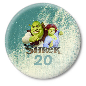 Значок с принтом Shrek в Петрозаводске,  металл | круглая форма, металлическая застежка в виде булавки | dreamworks | shrek | арт | лого | мультфильм | постер | шрек