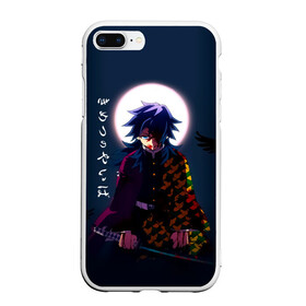 Чехол для iPhone 7Plus/8 Plus матовый с принтом Гию Томиока Kimetsu no Yaiba в Петрозаводске, Силикон | Область печати: задняя сторона чехла, без боковых панелей | demon slayer | kamado | kimetsu no yaiba | nezuko | tanjiro | аниме | гию томиока | зеницу агацума | иноске хашибира | камадо | клинок | корзинная девочка | манга | музан кибуцуджи | незуко | рассекающий демонов | танджиро