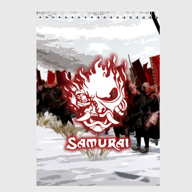 Скетчбук с принтом SAMURAI 2077 в Петрозаводске, 100% бумага
 | 48 листов, плотность листов — 100 г/м2, плотность картонной обложки — 250 г/м2. Листы скреплены сверху удобной пружинной спиралью | 2077 | cd projekt red | cyberpunk | cyberpunk 2077 | game | samurai | арт | будущее | видеоигра | игра | киберпанк | киберпанк 2077 | киборг | киборги