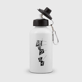 Бутылка спортивная с принтом Kakegurui Logo | Какэгуруи (Z) в Петрозаводске, металл | емкость — 500 мл, в комплекте две пластиковые крышки и карабин для крепления | anime | gangan joker | kakegurui | kakegurui twin | logo | manga | аниме | безумный азарт | какэгуруи | кирари момобами | лого | логотип | манга | мидари икишима | руна йомозуки | юмэко джабами