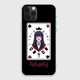 Чехол для iPhone 12 Pro Max с принтом Безумный Азарт | Kakegurui в Петрозаводске, Силикон |  | ahegao | girl | girls | jabami | japan | kakegurui | senpai | waifu | yumeko | азарт | аниме | ахегао | безумный | вайфу | девушка | джабами | игра | карта | карты | манга | семпай | сенпай | тян | тяночка | юмэко | япония