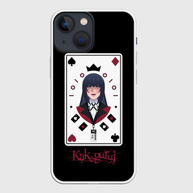 Чехол для iPhone 13 mini с принтом Безумный Азарт | Kakegurui в Петрозаводске,  |  | ahegao | girl | girls | jabami | japan | kakegurui | senpai | waifu | yumeko | азарт | аниме | ахегао | безумный | вайфу | девушка | джабами | игра | карта | карты | манга | семпай | сенпай | тян | тяночка | юмэко | япония