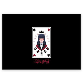 Поздравительная открытка с принтом Безумный Азарт | Kakegurui в Петрозаводске, 100% бумага | плотность бумаги 280 г/м2, матовая, на обратной стороне линовка и место для марки
 | ahegao | girl | girls | jabami | japan | kakegurui | senpai | waifu | yumeko | азарт | аниме | ахегао | безумный | вайфу | девушка | джабами | игра | карта | карты | манга | семпай | сенпай | тян | тяночка | юмэко | япония
