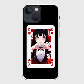 Чехол для iPhone 13 mini с принтом Jabami Yumeko (Безумный Азарт) в Петрозаводске,  |  | ahegao | girl | girls | jabami | japan | kakegurui | senpai | waifu | yumeko | азарт | аниме | ахегао | безумный | вайфу | девушка | джабами | игра | карта | карты | манга | семпай | сенпай | тян | тяночка | юмэко | япония