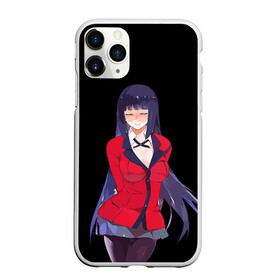 Чехол для iPhone 11 Pro Max матовый с принтом Jabami Yumeko | Kakegurui в Петрозаводске, Силикон |  | ahegao | girl | girls | jabami | japan | kakegurui | senpai | waifu | yumeko | азарт | аниме | ахегао | безумный | вайфу | девушка | джабами | игра | карта | карты | манга | семпай | сенпай | тян | тяночка | юмэко | япония