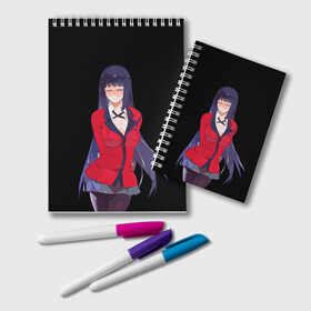 Блокнот с принтом Jabami Yumeko | Kakegurui в Петрозаводске, 100% бумага | 48 листов, плотность листов — 60 г/м2, плотность картонной обложки — 250 г/м2. Листы скреплены удобной пружинной спиралью. Цвет линий — светло-серый
 | Тематика изображения на принте: ahegao | girl | girls | jabami | japan | kakegurui | senpai | waifu | yumeko | азарт | аниме | ахегао | безумный | вайфу | девушка | джабами | игра | карта | карты | манга | семпай | сенпай | тян | тяночка | юмэко | япония