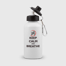 Бутылка спортивная с принтом KEEP CALM and BREATHE в Петрозаводске, металл | емкость — 500 мл, в комплекте две пластиковые крышки и карабин для крепления | demon slayer | kamado | kimetsu no yaiba | nezuko | tanjiro | аниме | гию томиока | зеницу агацума | иноске хашибира | камадо | клинок | корзинная девочка | манга | музан кибуцуджи | незуко | рассекающий демонов | танджиро