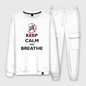 Мужской костюм хлопок с принтом KEEP CALM and BREATHE в Петрозаводске, 100% хлопок | на свитшоте круглая горловина, мягкая резинка по низу. Брюки заужены к низу, на них два вида карманов: два “обычных” по бокам и два объемных, с клапанами, расположенные ниже линии бедра. Брюки с мягкой трикотажной резинкой на поясе и по низу штанин. В поясе для дополнительного комфорта — широкие завязки | demon slayer | kamado | kimetsu no yaiba | nezuko | tanjiro | аниме | гию томиока | зеницу агацума | иноске хашибира | камадо | клинок | корзинная девочка | манга | музан кибуцуджи | незуко | рассекающий демонов | танджиро