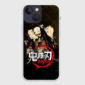 Чехол для iPhone 13 mini с принтом Танджиро и Незуко Kimetsu no Yaiba в Петрозаводске,  |  | demon slayer | kamado | kimetsu no yaiba | nezuko | tanjiro | аниме | гию томиока | зеницу агацума | иноске хашибира | камадо | клинок | корзинная девочка | манга | музан кибуцуджи | незуко | рассекающий демонов | танджиро