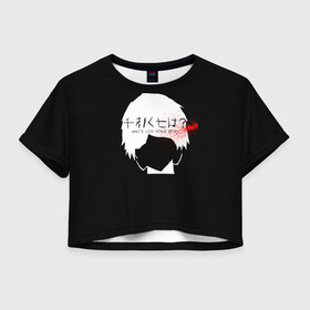 Женская футболка Crop-top 3D с принтом Whats 1000 minus 7 Kaneki в Петрозаводске, 100% полиэстер | круглая горловина, длина футболки до линии талии, рукава с отворотами | Тематика изображения на принте: 1000 | 7 | ghoul | kaneki | meme | minus | one | seven | thousand | tokyo | аогири | арима | гуль | джейсон | джузо | древо | йошимура | канеки | канэки | король | мем | минус | одноглазый | оомура | ризе | семь | такизава | токийский | тоу