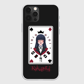 Чехол для iPhone 12 Pro Max с принтом Kakegurui. Poker Face в Петрозаводске, Силикон |  | crazy | hakkao | hyakkao | ikishima | jabami | kakegurui | kirari | midari | momobami | ririka | yumeko | азарт | бацубами | безумный | джабами | икишима | йомозуки | кирари | мидари | момобами | мэри | рей | ририка | руна | саотомэ |