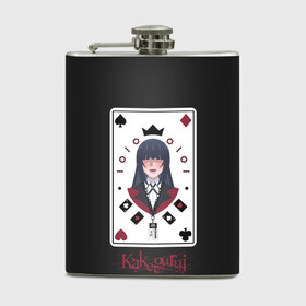 Фляга с принтом Kakegurui. Poker Face в Петрозаводске, металлический корпус | емкость 0,22 л, размер 125 х 94 мм. Виниловая наклейка запечатывается полностью | Тематика изображения на принте: crazy | hakkao | hyakkao | ikishima | jabami | kakegurui | kirari | midari | momobami | ririka | yumeko | азарт | бацубами | безумный | джабами | икишима | йомозуки | кирари | мидари | момобами | мэри | рей | ририка | руна | саотомэ |