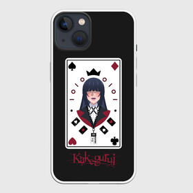 Чехол для iPhone 13 с принтом Kakegurui. Poker Face в Петрозаводске,  |  | crazy | hakkao | hyakkao | ikishima | jabami | kakegurui | kirari | midari | momobami | ririka | yumeko | азарт | бацубами | безумный | джабами | икишима | йомозуки | кирари | мидари | момобами | мэри | рей | ририка | руна | саотомэ |