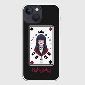 Чехол для iPhone 13 mini с принтом Kakegurui. Poker Face в Петрозаводске,  |  | crazy | hakkao | hyakkao | ikishima | jabami | kakegurui | kirari | midari | momobami | ririka | yumeko | азарт | бацубами | безумный | джабами | икишима | йомозуки | кирари | мидари | момобами | мэри | рей | ририка | руна | саотомэ |