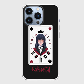 Чехол для iPhone 13 Pro с принтом Kakegurui. Poker Face в Петрозаводске,  |  | Тематика изображения на принте: crazy | hakkao | hyakkao | ikishima | jabami | kakegurui | kirari | midari | momobami | ririka | yumeko | азарт | бацубами | безумный | джабами | икишима | йомозуки | кирари | мидари | момобами | мэри | рей | ририка | руна | саотомэ |