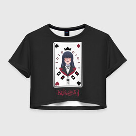 Женская футболка Crop-top 3D с принтом Kakegurui. Poker Face в Петрозаводске, 100% полиэстер | круглая горловина, длина футболки до линии талии, рукава с отворотами | crazy | hakkao | hyakkao | ikishima | jabami | kakegurui | kirari | midari | momobami | ririka | yumeko | азарт | бацубами | безумный | джабами | икишима | йомозуки | кирари | мидари | момобами | мэри | рей | ририка | руна | саотомэ |