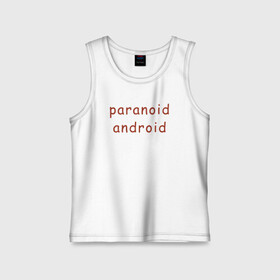 Детская майка хлопок с принтом Paranoid Android Radiohead  в Петрозаводске,  |  | paranoid android | paranoid android radiohead | radiohead | radiohead logo | radiohead арт | radiohead надпись | thom yorke | радиохеад | радиохед | радиохэад | радиохэд | том йорк