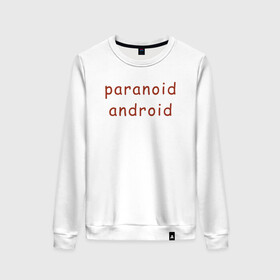 Женский свитшот хлопок с принтом Paranoid Android Radiohead в Петрозаводске, 100% хлопок | прямой крой, круглый вырез, на манжетах и по низу широкая трикотажная резинка  | Тематика изображения на принте: paranoid android | paranoid android radiohead | radiohead | radiohead logo | radiohead арт | radiohead надпись | thom yorke | радиохеад | радиохед | радиохэад | радиохэд | том йорк