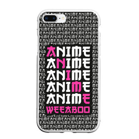 Чехол для iPhone 7Plus/8 Plus матовый с принтом Anime weeaboo в Петрозаводске, Силикон | Область печати: задняя сторона чехла, без боковых панелей | Тематика изображения на принте: ahegao | anime | baka | chibi | desu | kohai | nani | neko | otaku | senpai | sensei | waifu | weeaboo | weeb | аниме | анимешник | анимешница | ахегао | бака | вайфу | виабу | десу | кохай | культура | нани | неко | отаку | сенпай | сенсеи | тренд | чиби